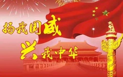 国风内蒙古社第8期诗刊—北京头条（图14）