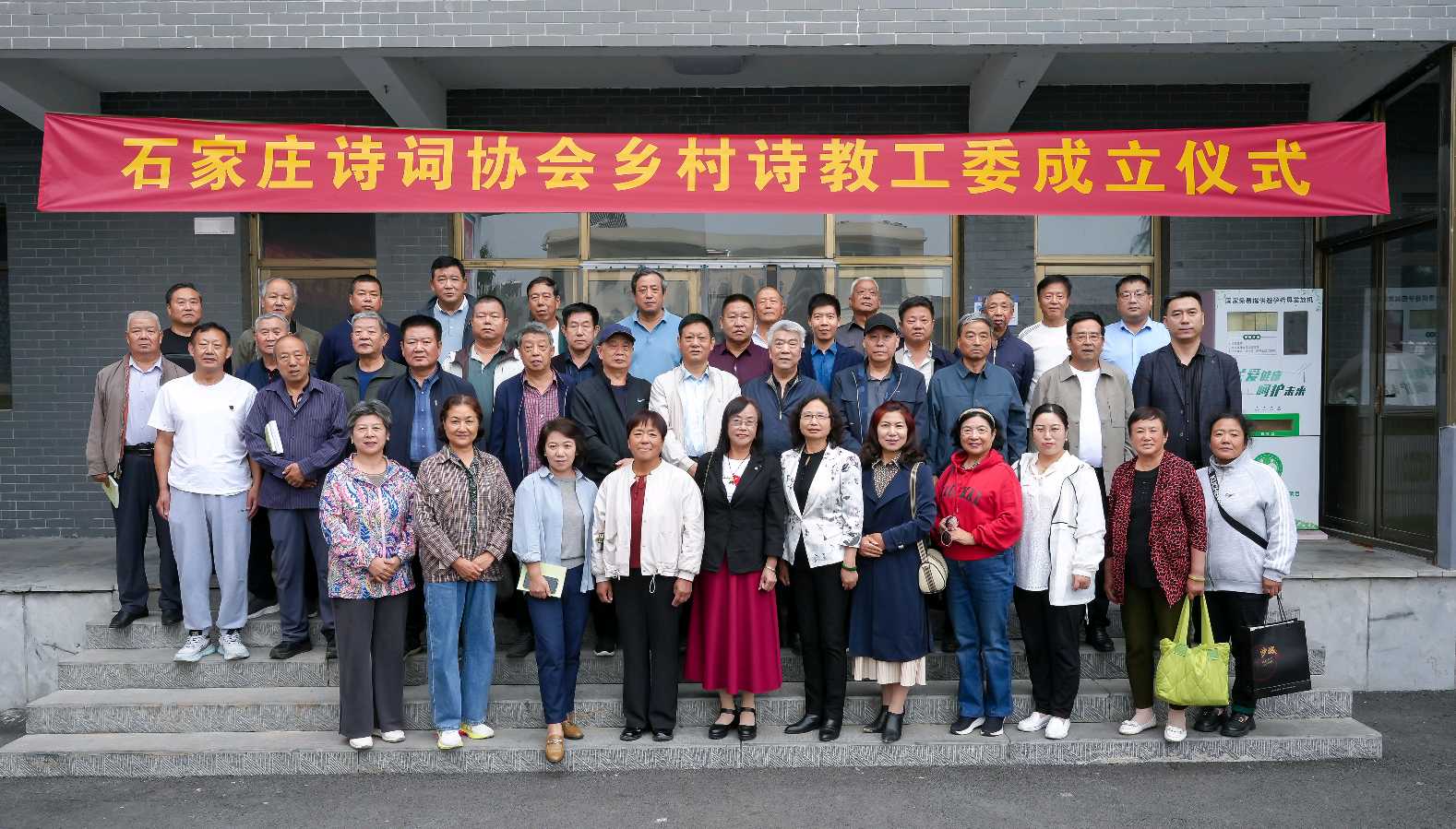董义敏《祝贺市诗协乡村诗教工委成立》《赞罗庄》（图5）