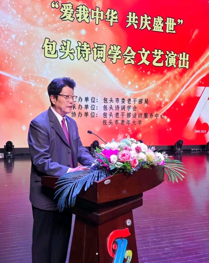 包头诗词学会文工艺术团出一次专辑（图4）
