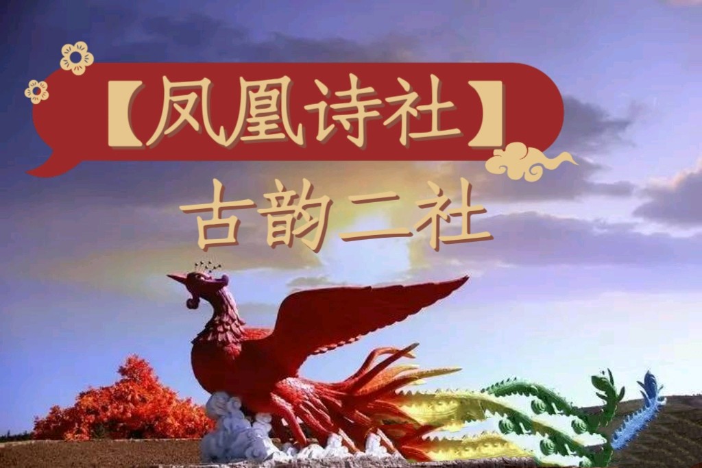 包头诗词学会文工艺术团出一次专辑