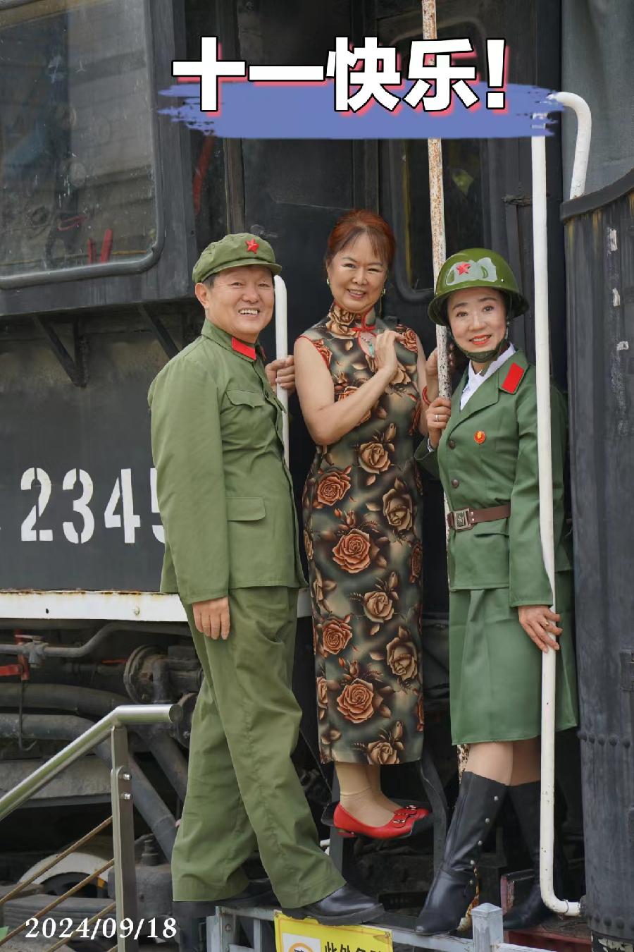 影视剧演员胡京24年9月18日领队打卡慈云寺火车站广场（五）《北京头条》（图122）