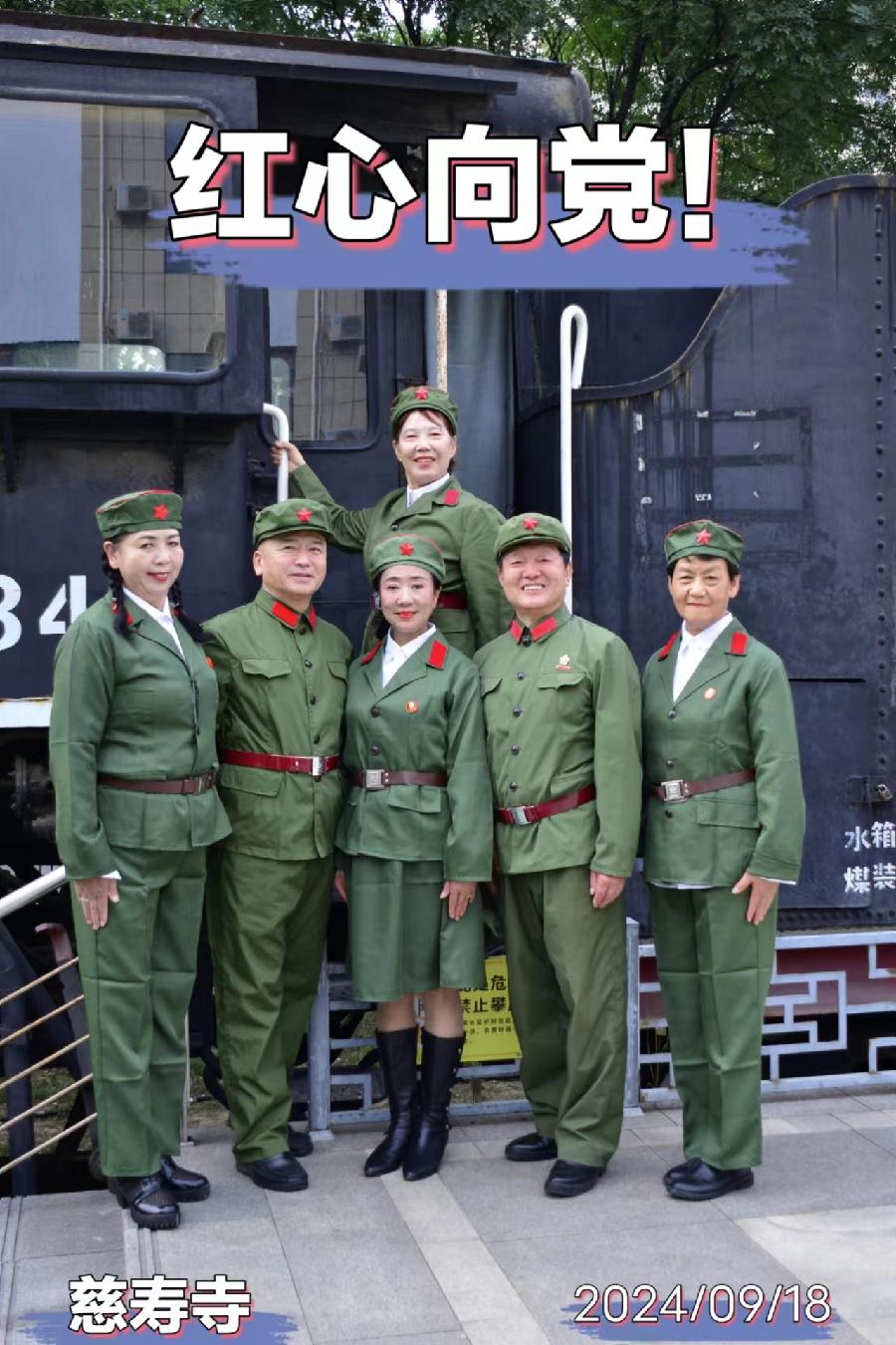影视剧演员胡京24年9月18日领队打卡慈云寺火车站广场（五）《北京头条》（图14）