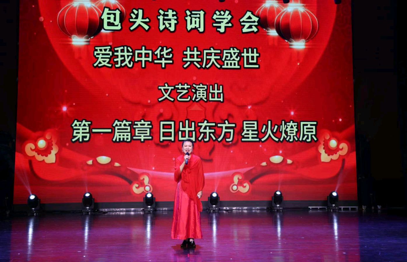 包头诗词学会文工艺术团出一次专辑（图28）