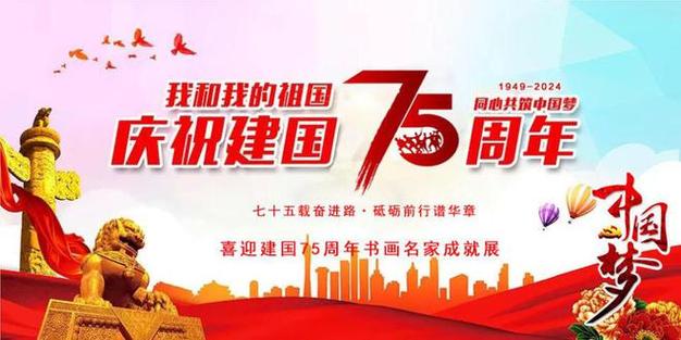 【国庆专题】“农民诗人”曹南强//千秋岁引•国庆感赋（图4）