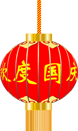 【中华好诗词】分享（山东）优秀诗人王业亮老师《七律·国庆抒怀》外一首请欣赏（图17）