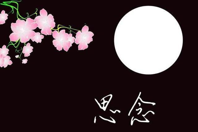 【长相思】“农民诗人”曹南强//爱难忘[外一首]（图5）