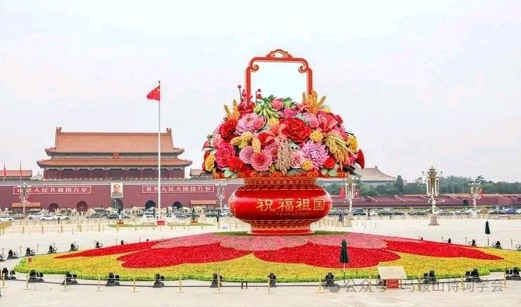 沁园春 国庆 岩 石（图6）