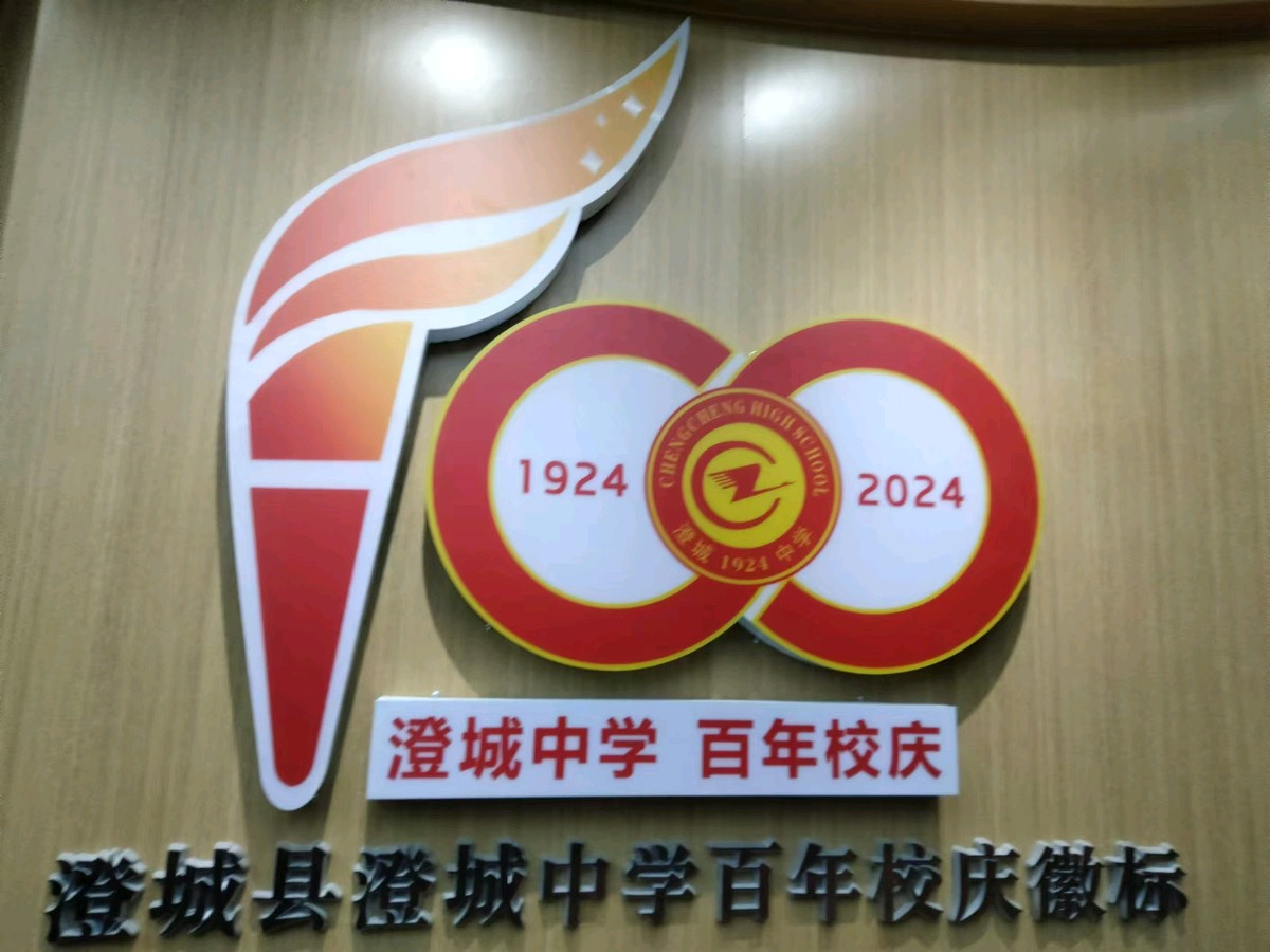 点在果园里的红灯笼/作者：刘根囤（图4）