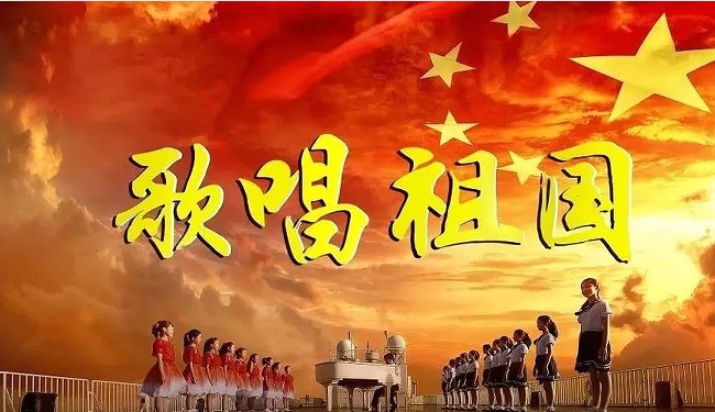 【国庆专刊】《九江文学社：北京头条》《五绝十四首 国庆放歌》 文/杨学是（学士）（图4）