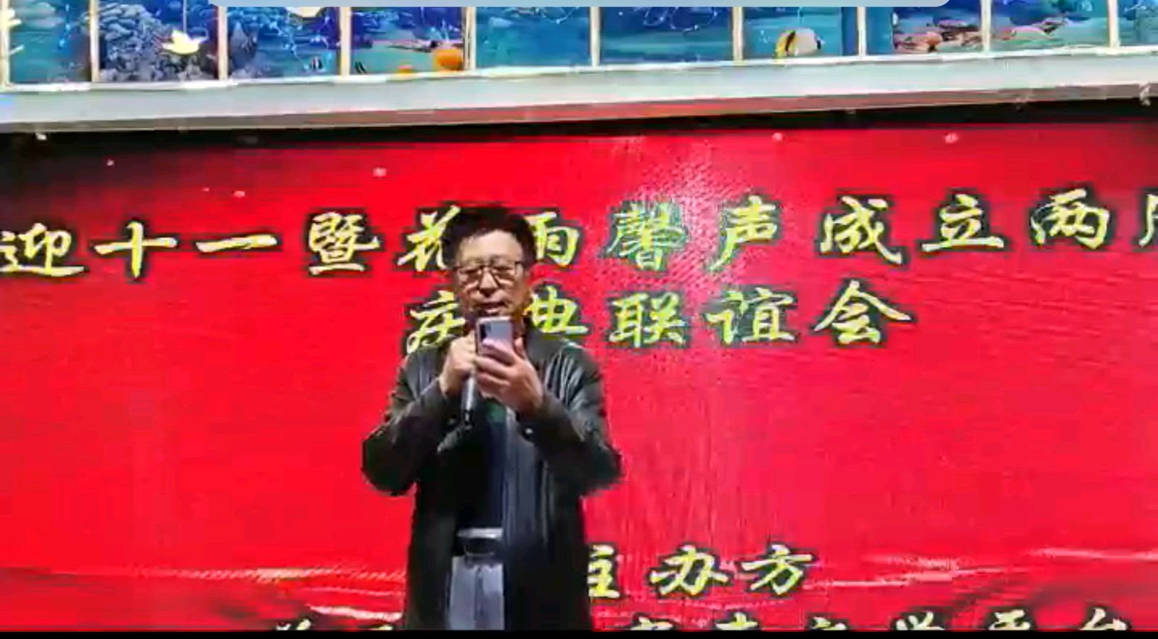 【迎十一庆花雨馨声成立两周年】联谊会专刊/大会由张丽 瑞雪丰年 快活林 老革命主持/诵读舞蹈器乐走秀歌曲各展风采【花雨馨声】第694期（图9）
