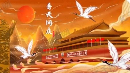 【国庆专刊】《九江文学社：北京头条》《热烈庆祝盛世华诞七十五周年》专刊（图25）