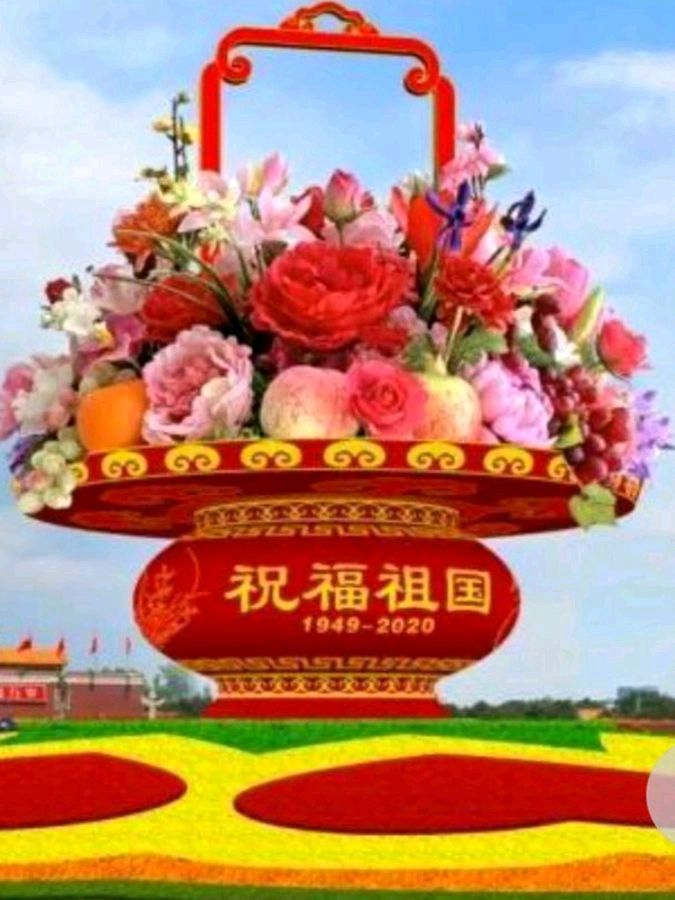 【国庆专刊】《九江文学社：北京头条》《热烈庆祝盛世华诞七十五周年》专刊（图3）