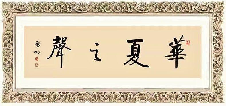 《无 题》作者/鲁妮 诵读/老菩提