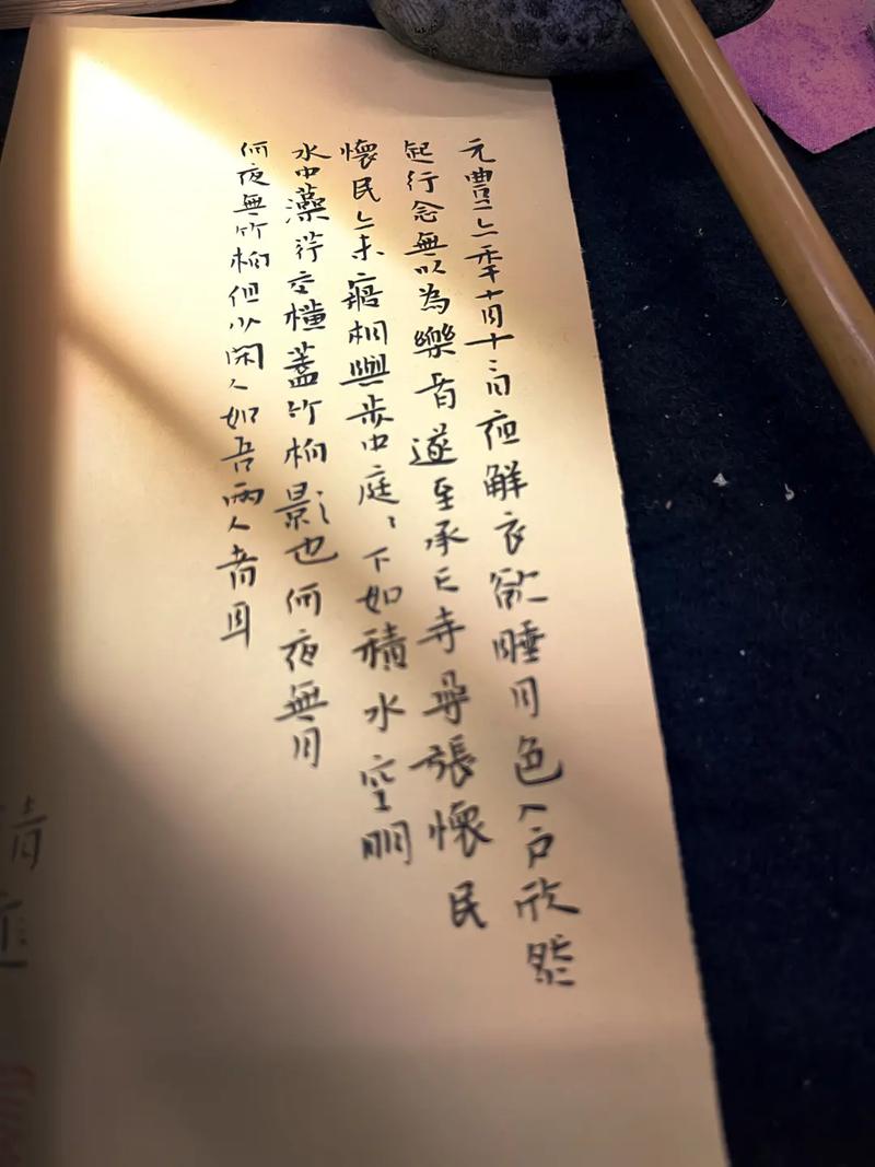 《无 题》作者/鲁妮 诵读/老菩提（图12）
