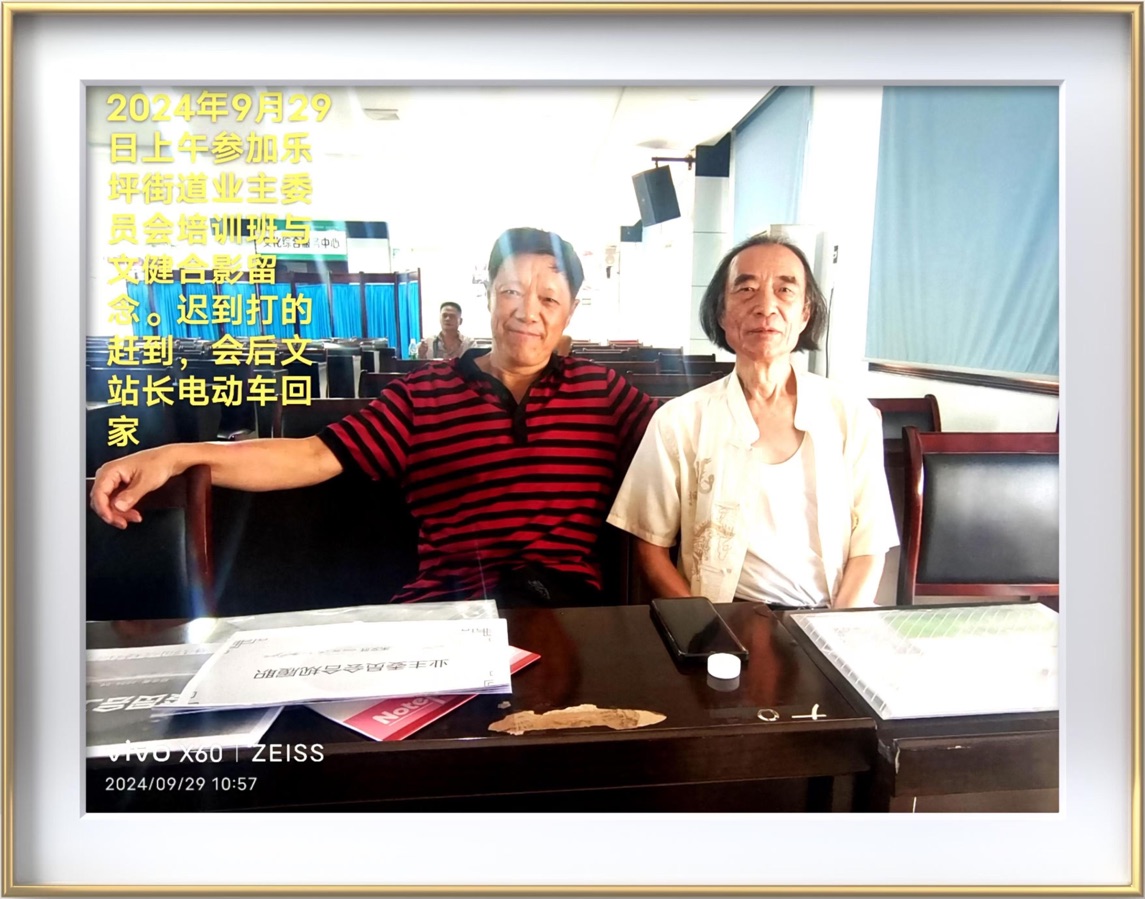 王界明||国庆75周年贺词三首_个人专辑第78期_京津沪头条（图8）
