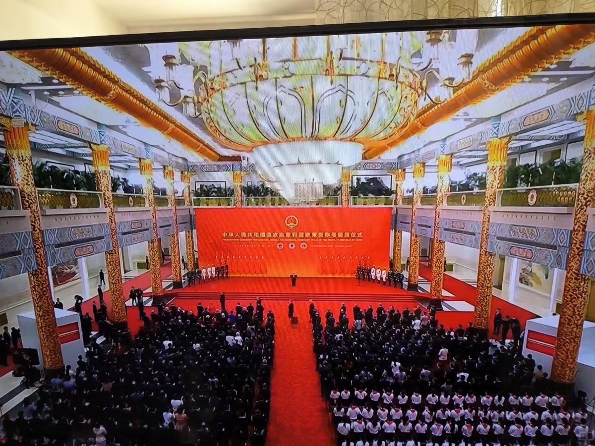 王界明||国庆75周年贺词三首_个人专辑第78期_京津沪头条（图2）