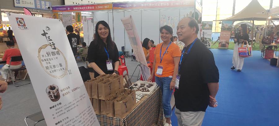 穗海珠民协积极参与文化产业交流