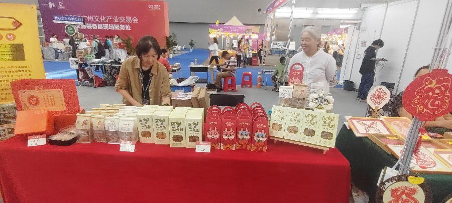 穗海珠民协积极参与文化产业交流（图12）