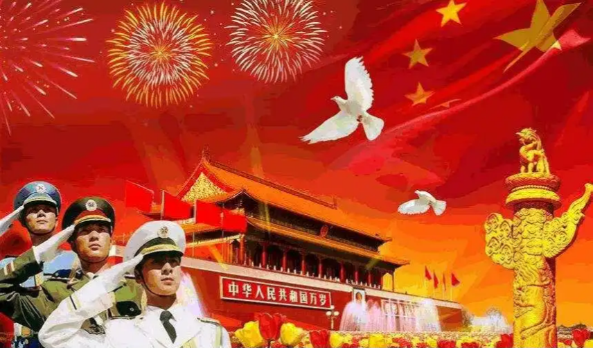 【新山东文学社】《祖国颂(三首)》作者/草门居士(图4)