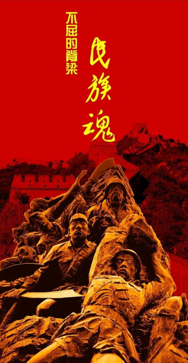 国庆抒怀-向国旗敬礼！（外一首）诗||于兴庆（图18）