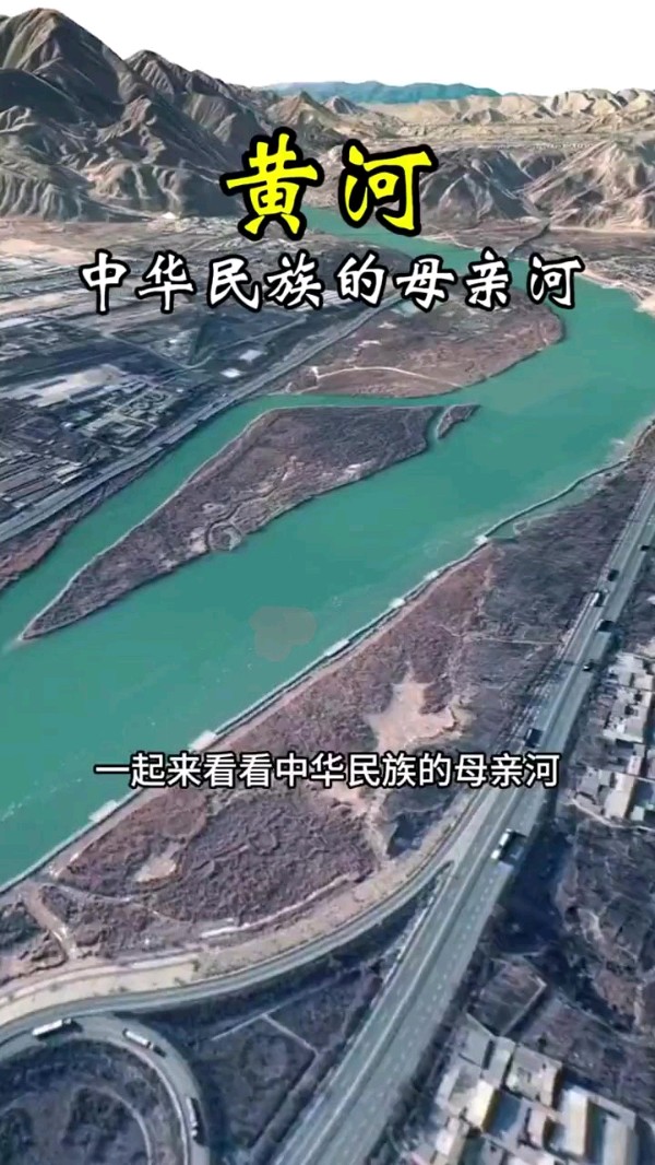 啊！黄河～诗||王法林（图20）