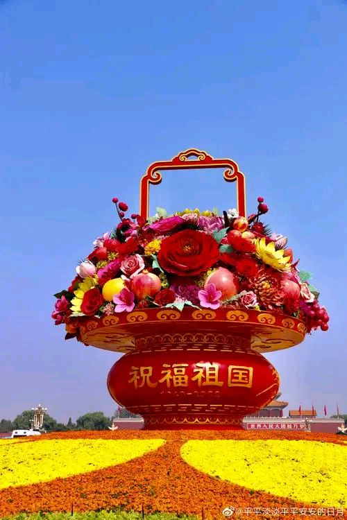 国庆抒怀‖巴彦诗词楹联协会【750】（图3）