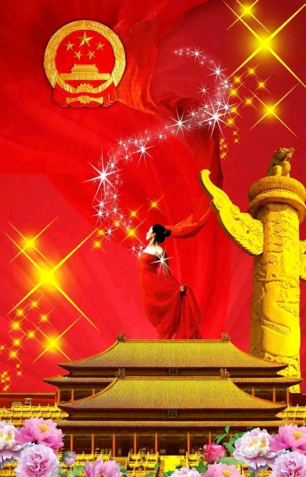 【红色文化】国庆节诗词/作者鲍晚仪（图7）