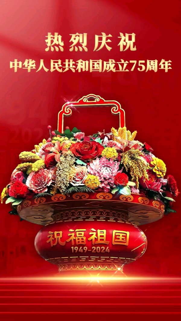 盛世华诞心灵放歌～诗||旗袍（图8）
