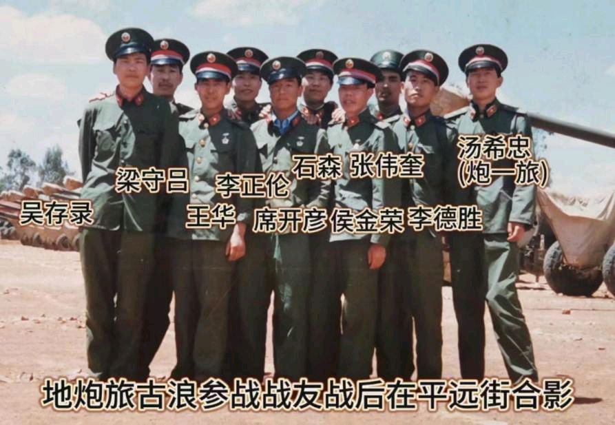 《永不褪色的英雄——战地模范汽车兵吴存禄（图12）