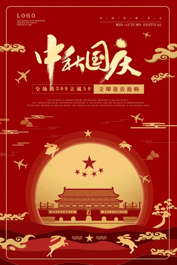 【红色文化】诗词十三组外加平论唐增虎老师礼赞。（图14）