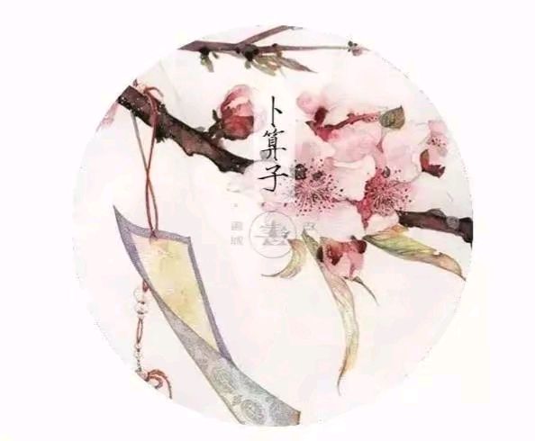 《现代诗人海风古诗新作》作者:王宗先 [中国现代诗歌文化传媒]（图9）