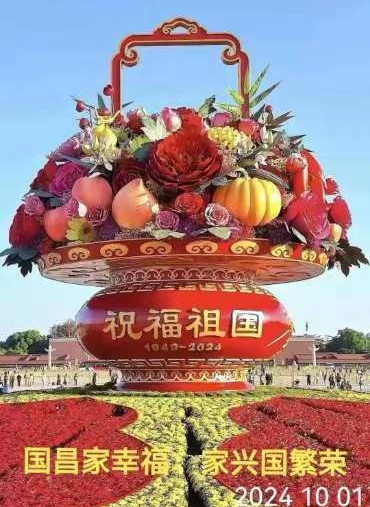 三元七律~爱我中华（外一首）文/詹成（图14）