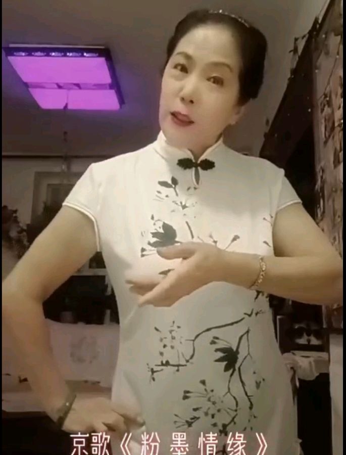 【迎十一庆花雨馨声成立两周年】联谊会专刊/大会由张丽 瑞雪丰年 快活林 老革命主持/诵读舞蹈器乐走秀歌曲各展风采【花雨馨声】第694期（图43）