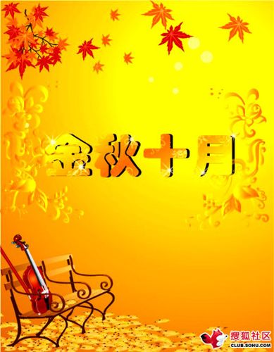 【红色文化】薛有毅诗歌专辑009期/作品/校对/润牙子（图3）