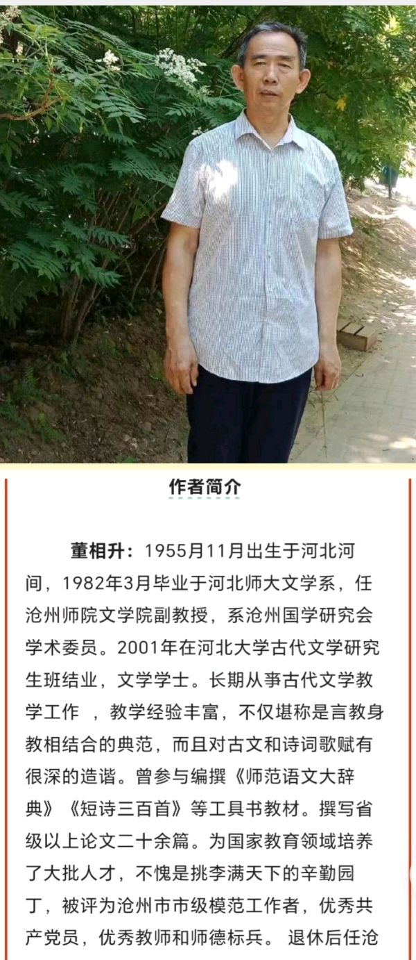 【都市头条向幸福出发编辑部】第12609期 祖国万岁万万岁（图4）