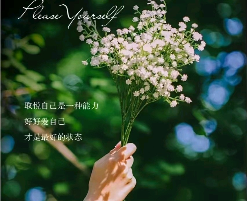 感恩生命中的每一份遇见