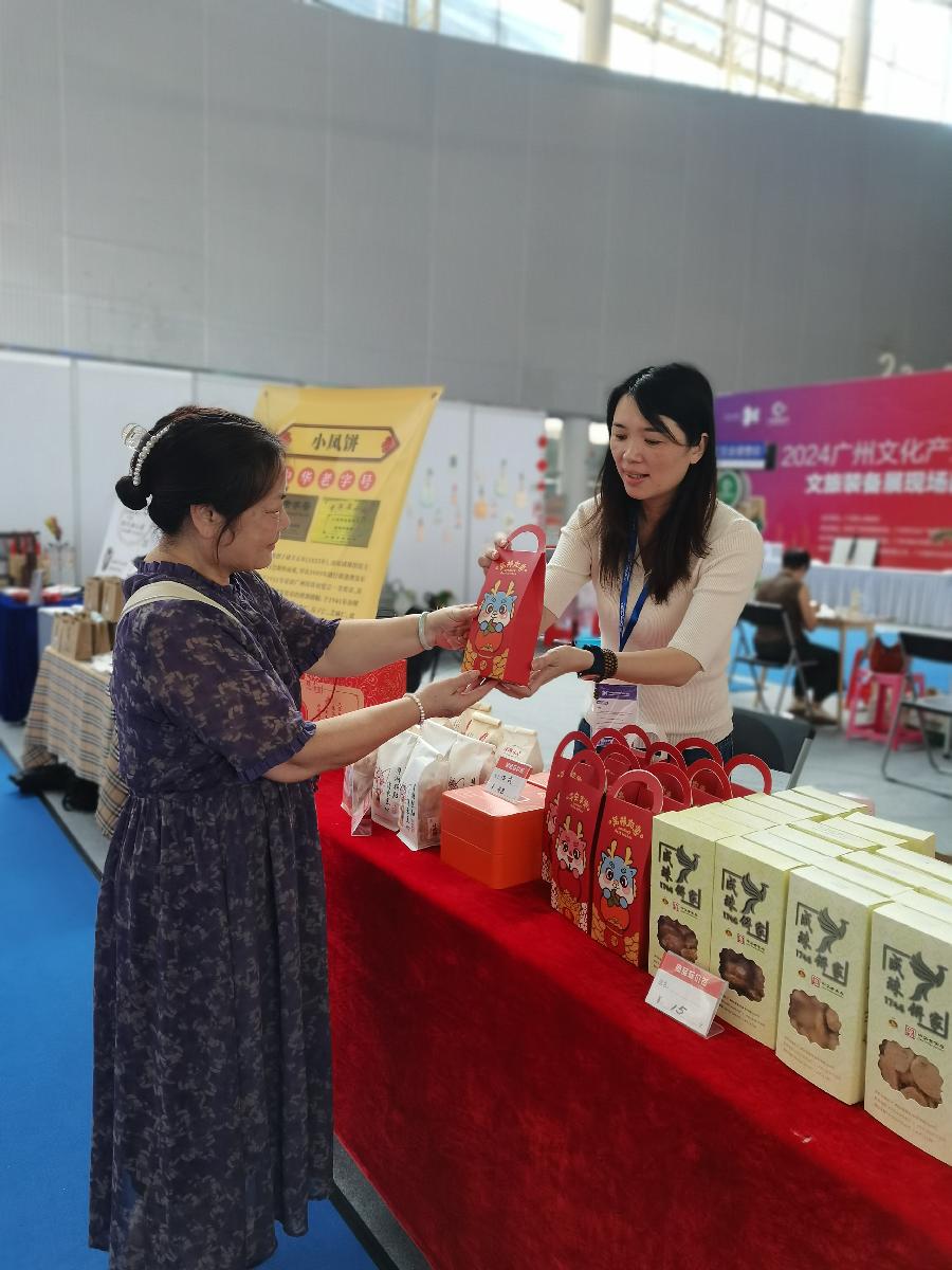 穗海珠民协积极参与文化产业交流（图9）