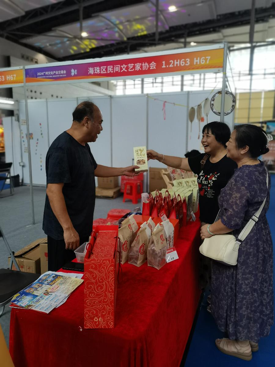 穗海珠民协积极参与文化产业交流（图7）