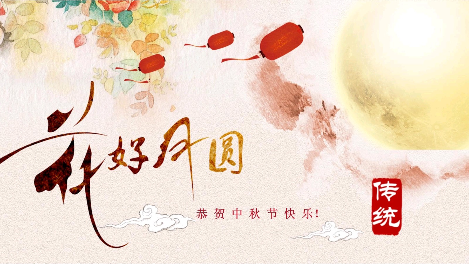 江南诗絮《中秋-国庆诗选》(图7)
