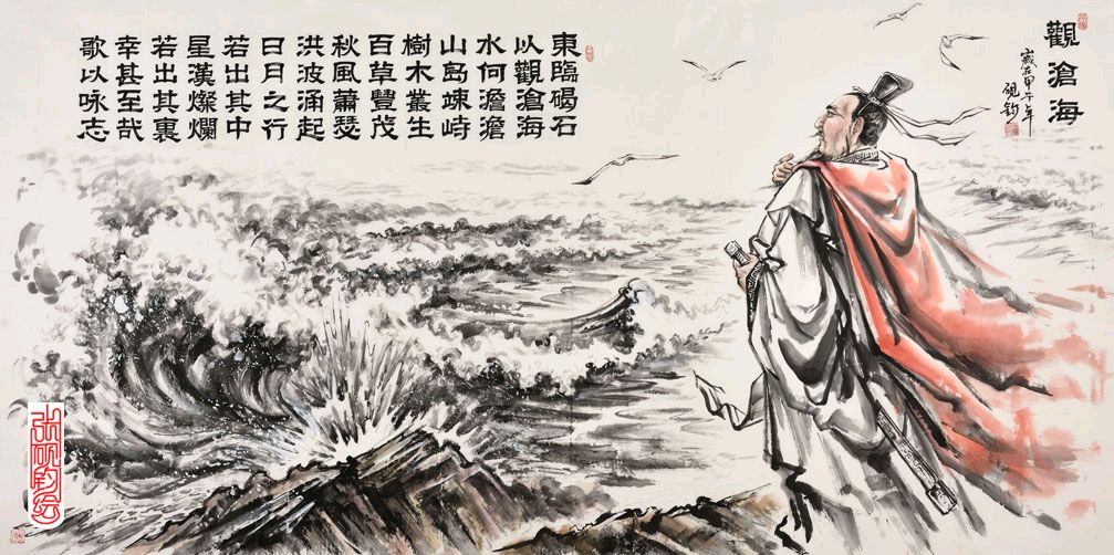 九合群唱和第46期：咏曹操‖巴彦诗词楹联协会【751】（图12）