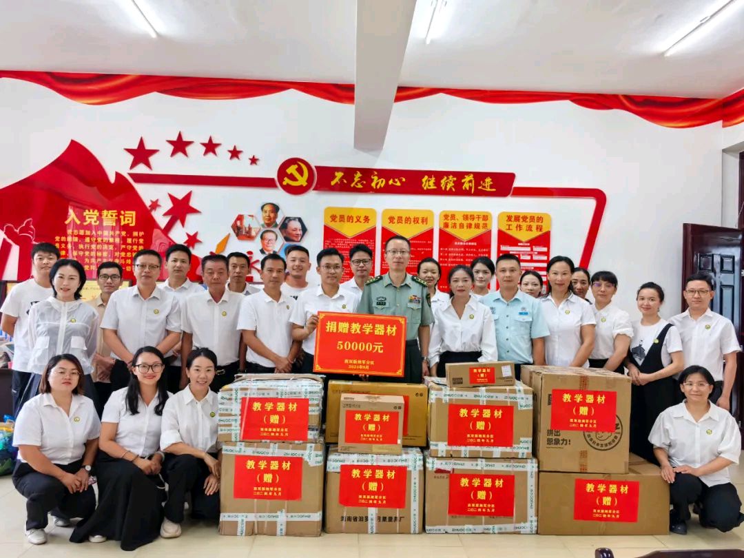 【允美教育集团】军地共建 情暖校园——西双版纳州军分区政治工作处到西双版纳州允景洪小学开展捐赠活动