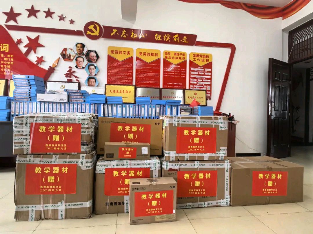 【允美教育集团】军地共建 情暖校园——西双版纳州军分区政治工作处到西双版纳州允景洪小学开展捐赠活动（图4）
