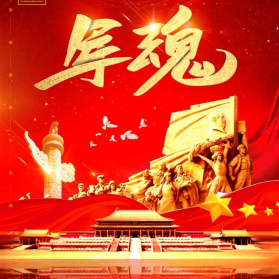 【国庆专刊5】《许峰诗歌研究院》诗词歌赋欣赏【总第230期】（图6）
