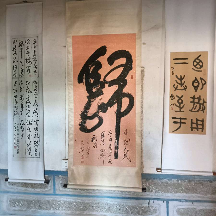 《盼祖国统一书画园》欢度国庆～诗||雅轩琴韵（图10）