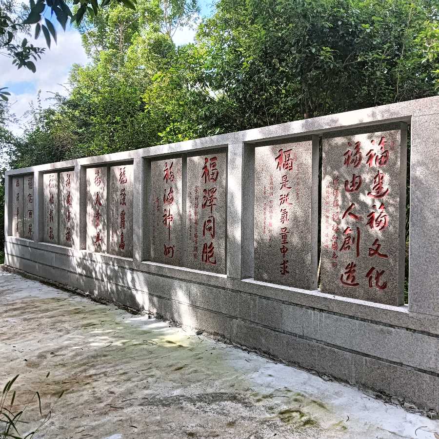 《盼祖国统一书画园》欢度国庆～诗||雅轩琴韵（图27）