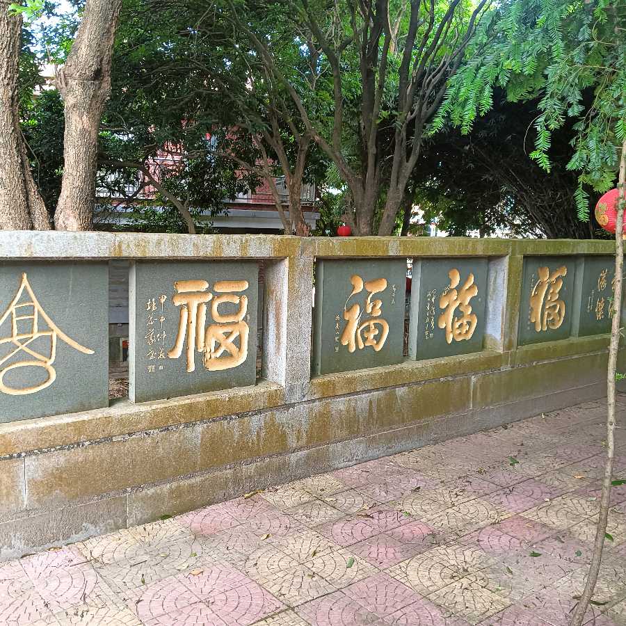 《盼祖国统一书画园》欢度国庆～诗||雅轩琴韵（图29）