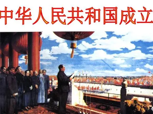 【庆十一专刊】雯煜诵读《祖国颂歌》作者/春光无限 编辑制作/雨杉【花雨馨声】第695期（图7）