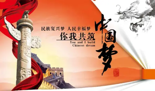 【庆十一专刊】雯煜诵读《祖国颂歌》作者/春光无限 编辑制作/雨杉【花雨馨声】第695期（图8）