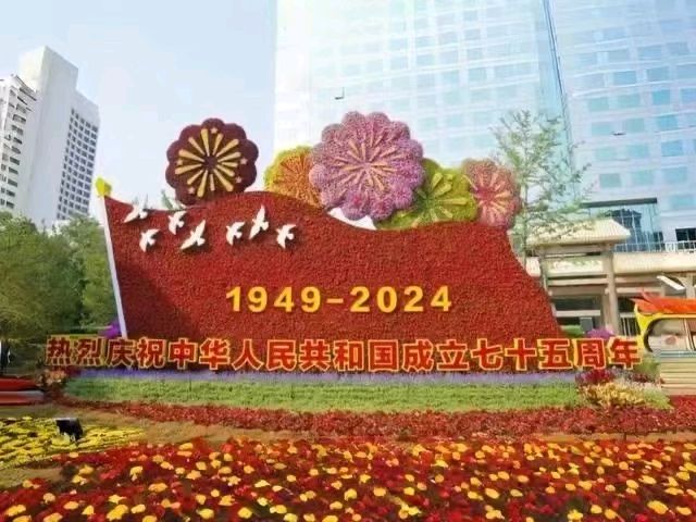 【国庆专刊4】《许峰诗歌研究院》《热烈庆祝盛世华诞七十五周年》【总第229期】（图10）