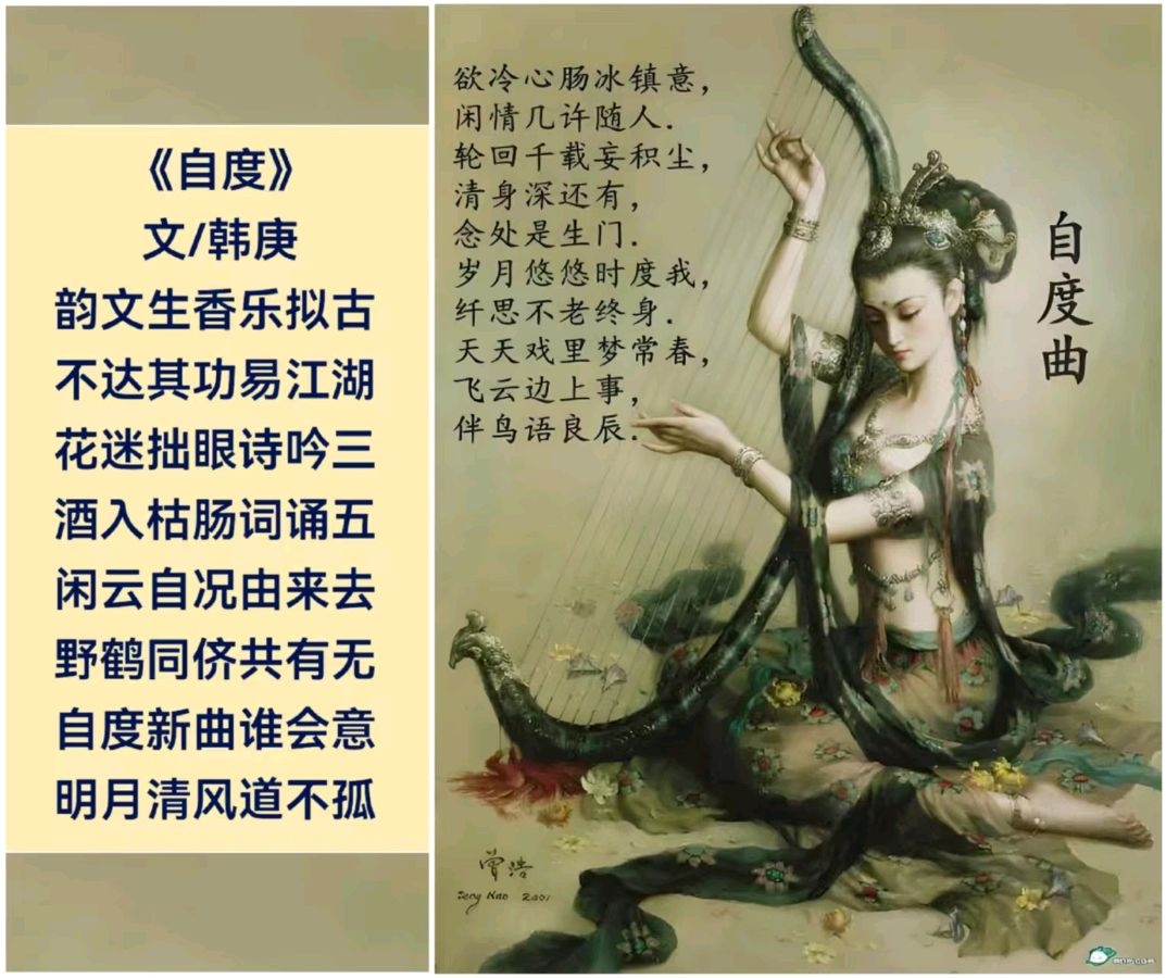 韩庚的《自度》